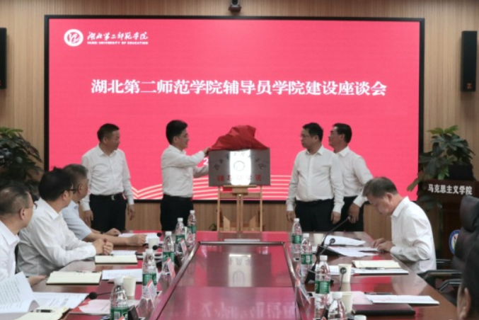 锚定“省内领先、全国有影响”发...