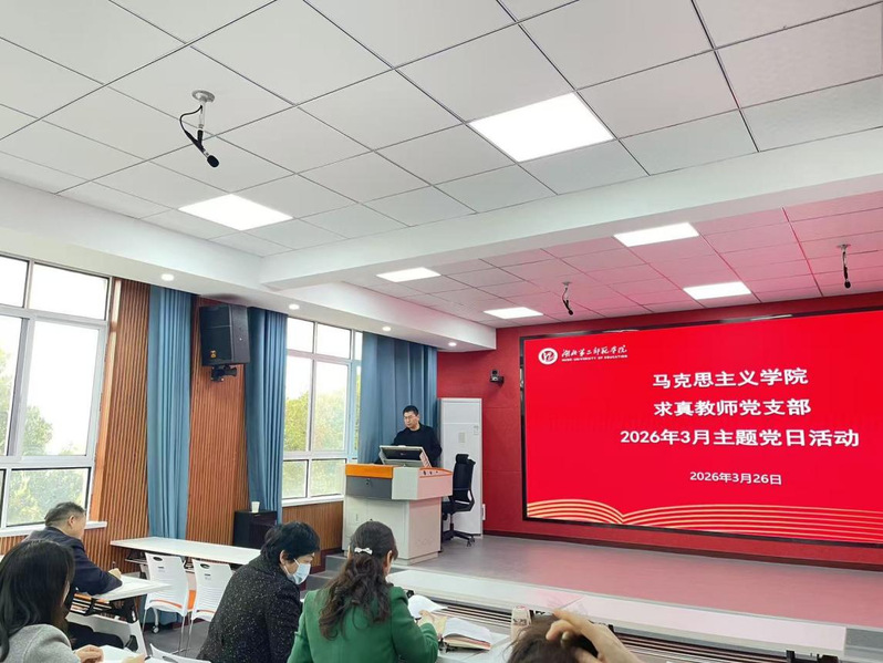 求真务实树导向  凝心铸魂促担...