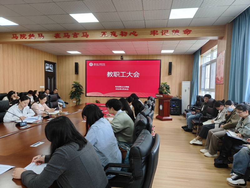 英国威廉集团召开4月份第二次...