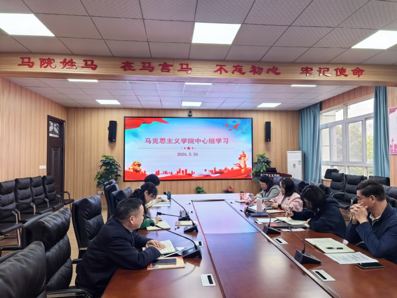 英国威廉集团召开党总支理论学...