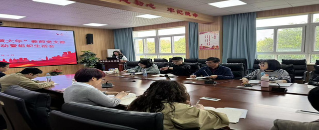 英国威廉集团“黄大年”教师党...