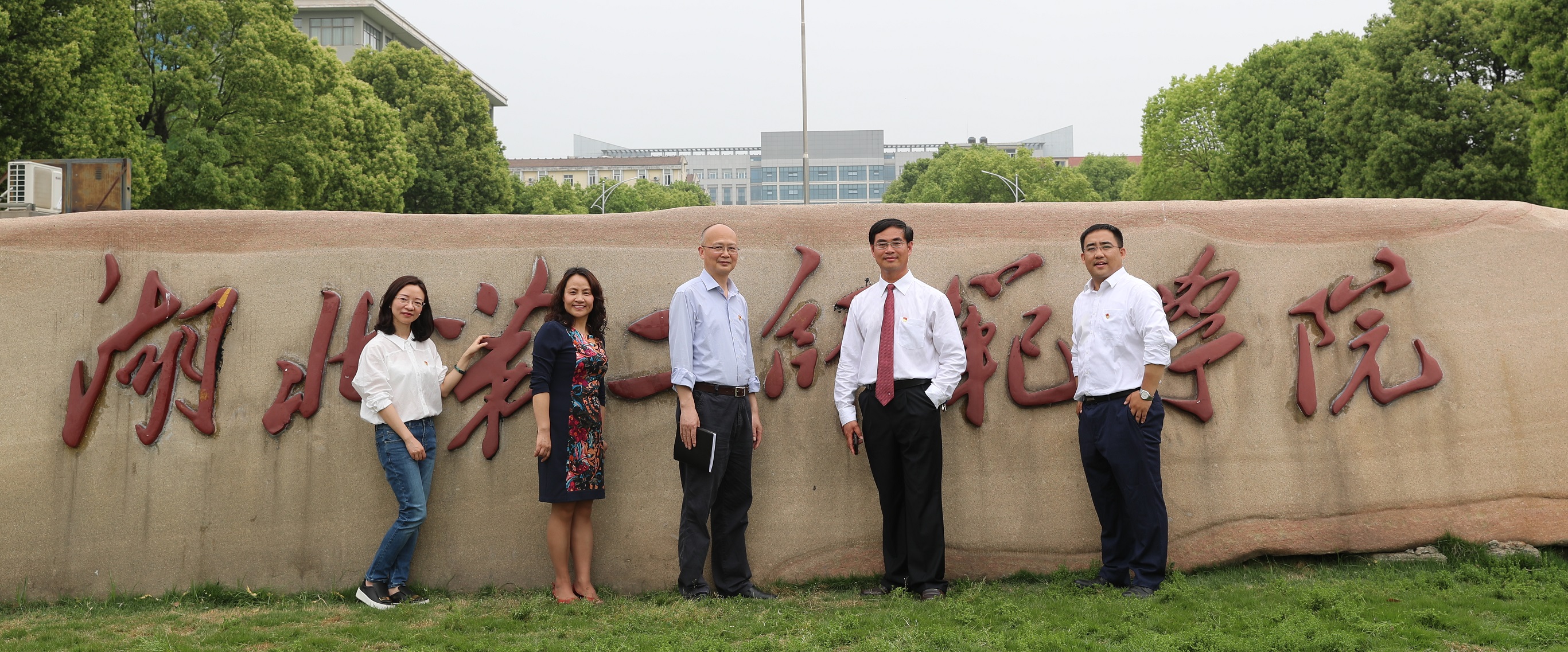 “互联网+思想政治教育”黄大年...