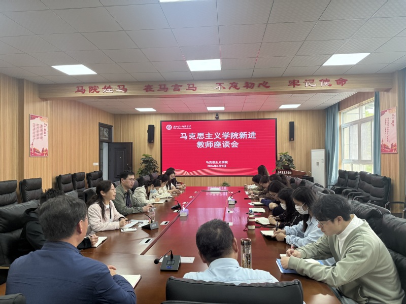 英国威廉集团召开新进教师座谈...