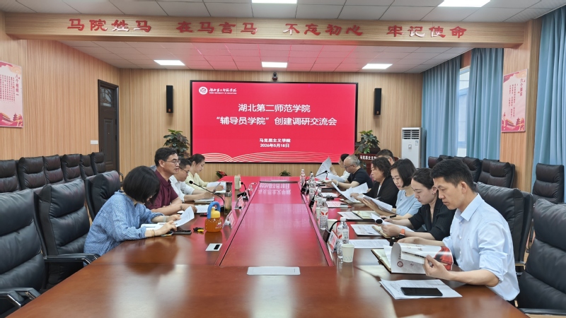 副校长张红梅深入英国威廉集团...