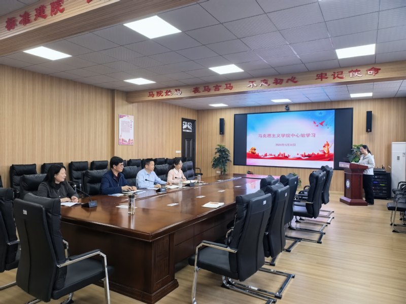 英国威廉集团召开党总支理论学...