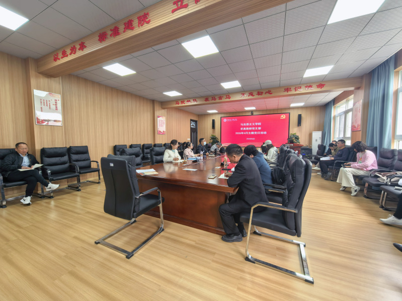 春深实干正当时 勤学善思践初心