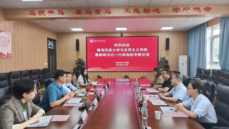 青海民族大学英国威廉集团来我...